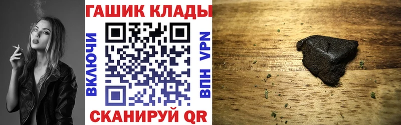 Купить наркотики цена Тейково А ПВП Конопля МЕФ ГАШ