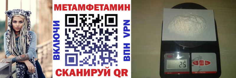 АМФЕТАМИН 97% купить наркотики сайты Тейково