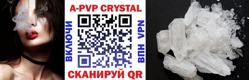 MEGA ссылка  Тейково  Alpha-PVP СК КРИС 