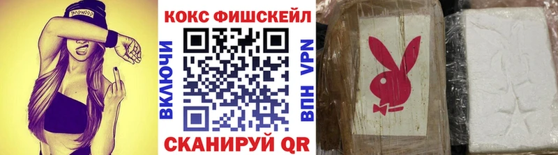 Кокаин Columbia  Тейково 