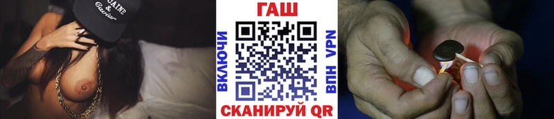 omg tor  Тейково  ГАШ Ice-O-Lator 