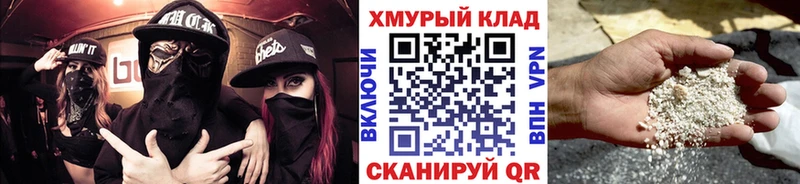 ГЕРОИН VHQ  Тейково 