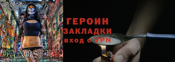 сатива Баксан
