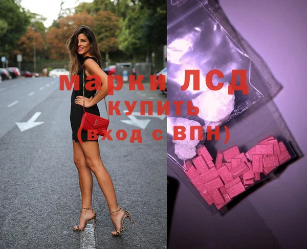 MDMA Балабаново