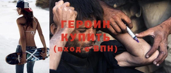 индика Балахна