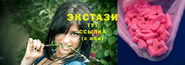 круглые Арсеньев