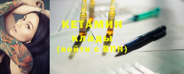 крисы Армянск