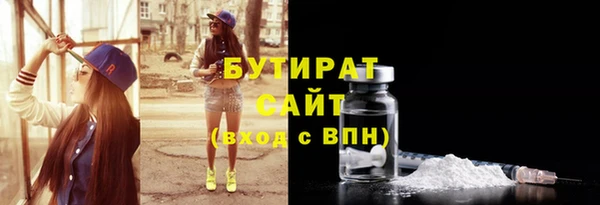 сатива Баксан