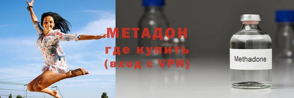 крисы Армянск