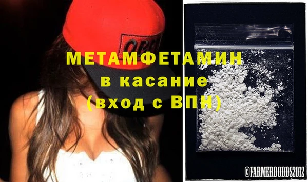 индика Балахна