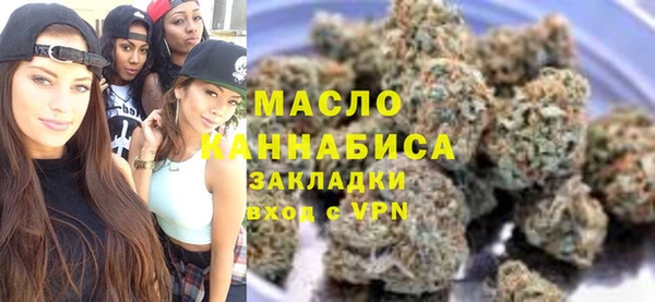 крисы Армянск