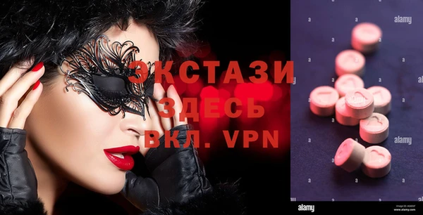 сатива Баксан