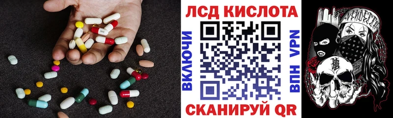 закладка Тейково Лсд 25 экстази ecstasy