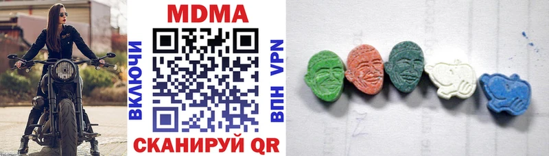 купить наркотики сайты  Тейково  МДМА VHQ 