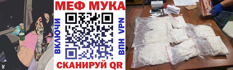 МЯУ-МЯУ VHQ  Тейково 