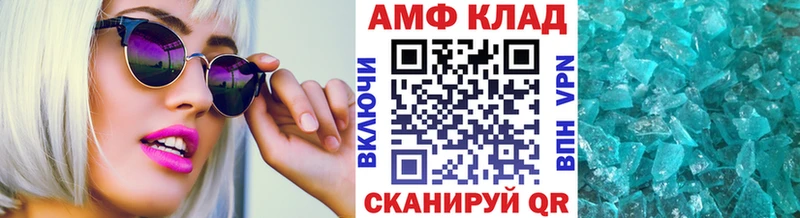 Метамфетамин мет  Тейково 