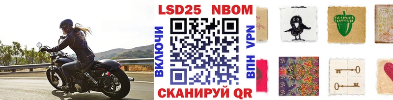 наркошоп  Тейково  Марки 25I-NBOMe 1,5мг 